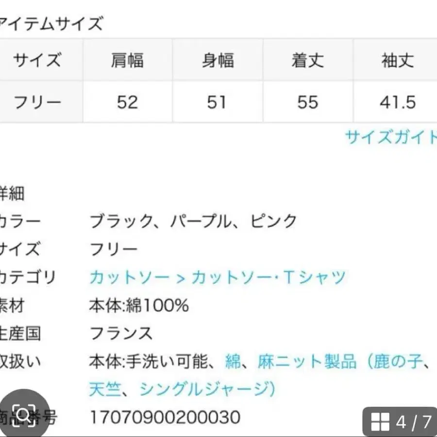 7번째 상품 이미지