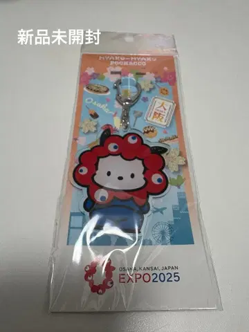 먀쿠먀쿠 변신 아크릴 키링 포차코