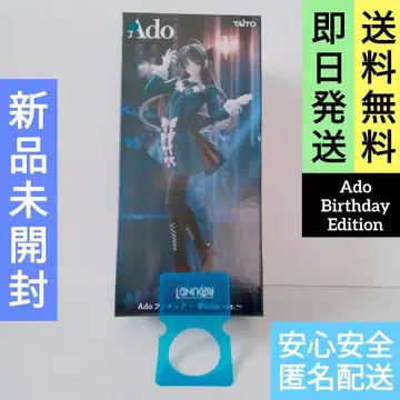미개봉 새상품 Ado 피규어 라운드원 한정판 라우원 ROUND1