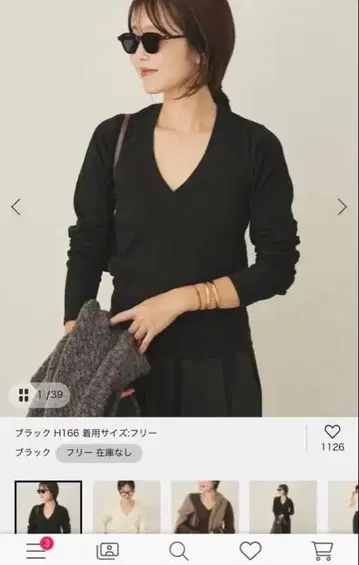 Plage Vneck 롱T 택 포함 미사용 새상품