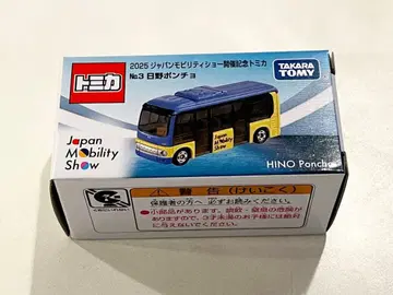 토미카 2025 재팬 모빌리티 쇼 히노 판초 오리지널 모델