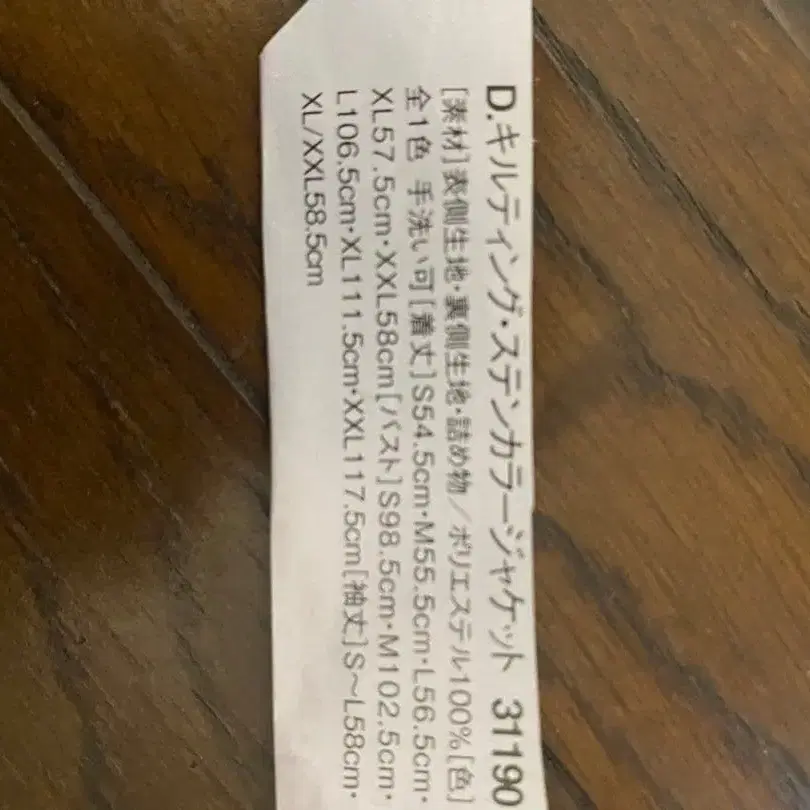 6번째 상품 이미지