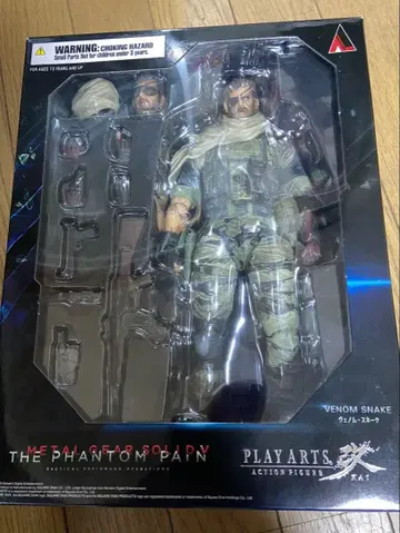 PLAYARTS 베놈 스네이크
