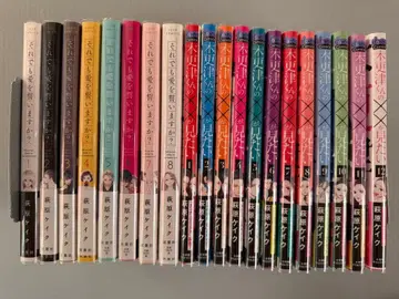 키사라즈 군의 x x 가 보고 싶어. 그래도 사랑을 맹세할 건가요? 전권