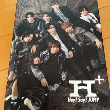 Hey! Say! JUMP H