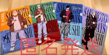 쿠라스시 사카모토 데이즈 클리어 파일 콜라보 4장 세트 컴프 익명 배송