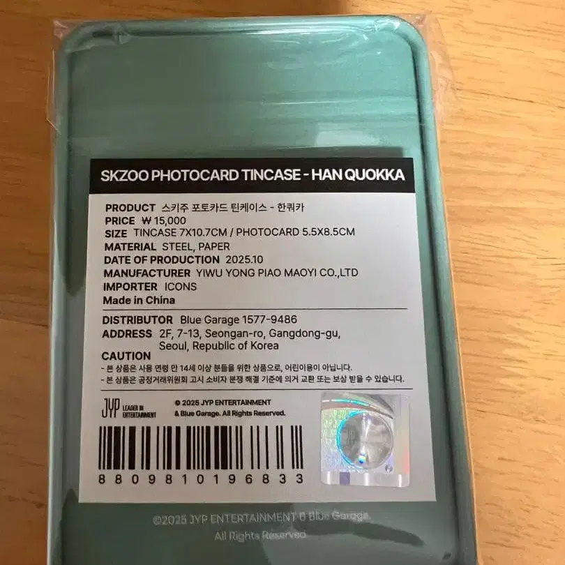 2번째 상품 이미지