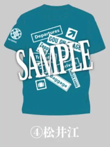 에온 스테이지 ZEP TOUR REBOOT T셔츠 마츠이 에