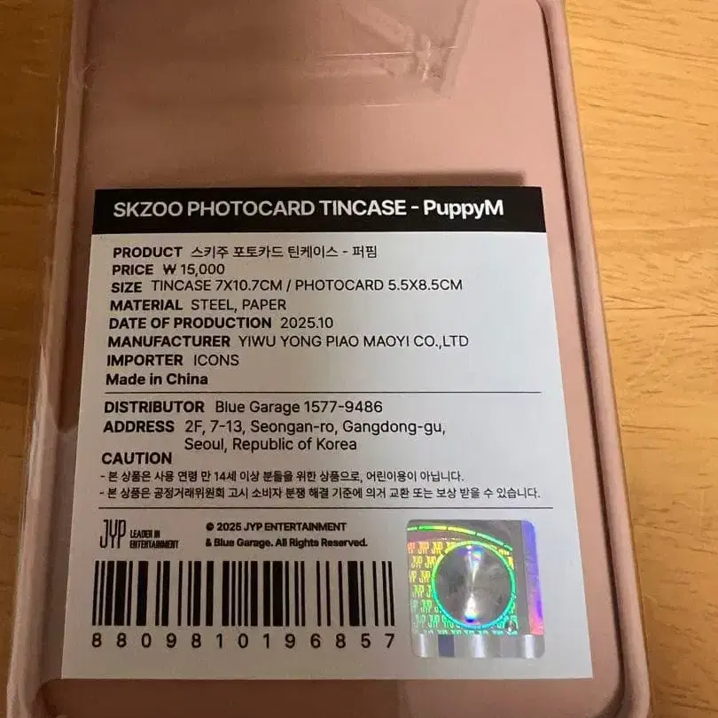 2번째 상품 이미지