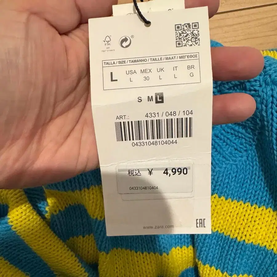 8번째 상품 이미지