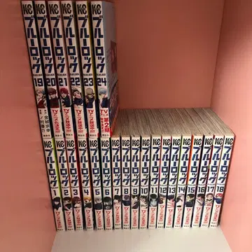 블루 록 (1~24권)