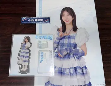 [ 3종 세트 ] 코니시 나나미 히나타자카46 로손 제일복권