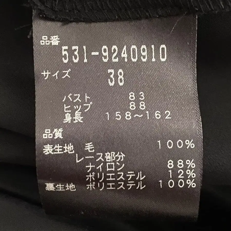 9번째 상품 이미지