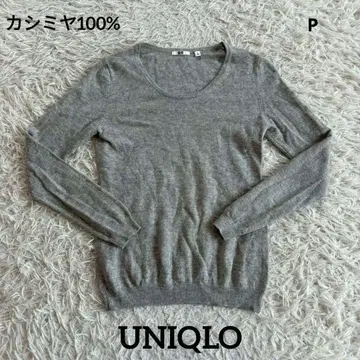 [ UNIQLO ] 유니클로 크루넥 니트 스웨터 캐시미어 무지 스테디셀러