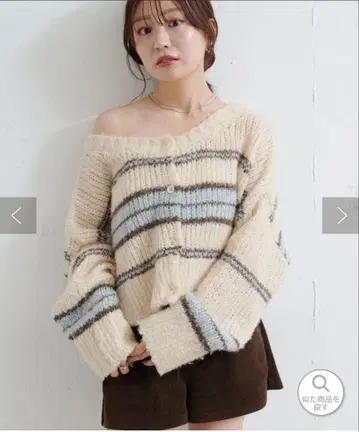 Kastane 보더 모헤어 니트