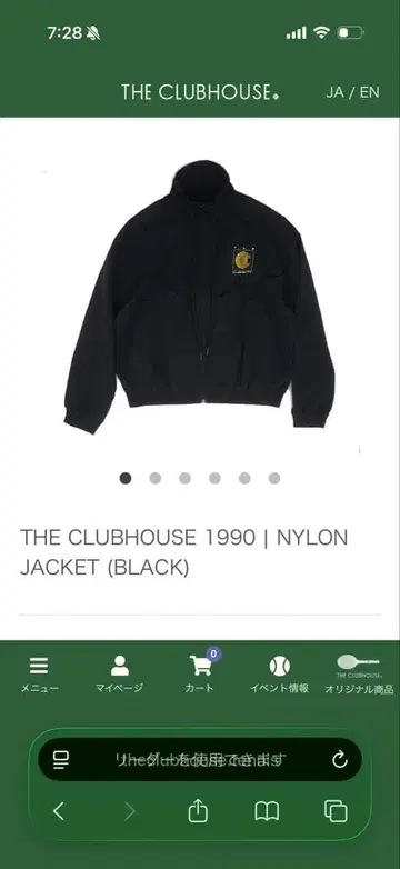 THE CLUBHOUSE NYLON JACKET PANTS