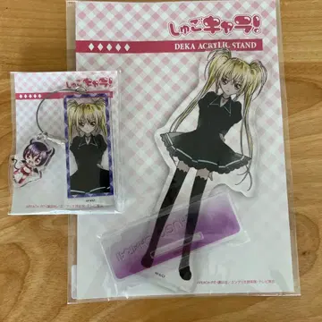 수호캐릭터! 호시나 우타우 빅 아크릴 스탠드 키링 세트