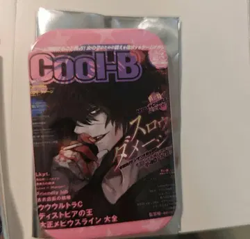 Cool-B 표지전 캔뱃지 스로우 데미지 스로데미 vol.96