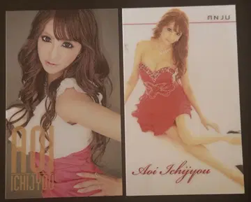 캬바쿠라걸 이치죠 아오이 ANJU 시대 명함 2매 세트 1