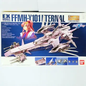 BANDAI FFMH-Y101 ETERNAL 한정판 1/1700