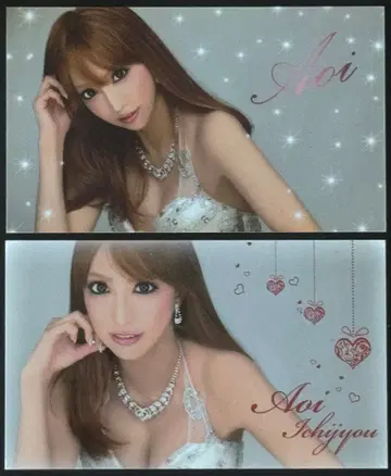 캬바쿠라걸 이치죠 아오이 ANJU 시대 명함 2장 세트 2