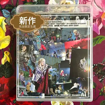 [ 2BD ] 나카지마 타쿠이 / LIVE at 히비야 야외음악당