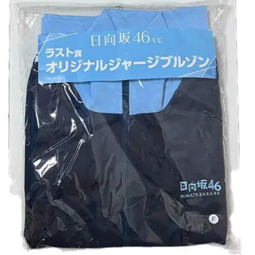 히나타자카46 복권 오리지널 저지 블루종 로손 엔터테인먼트 복권
