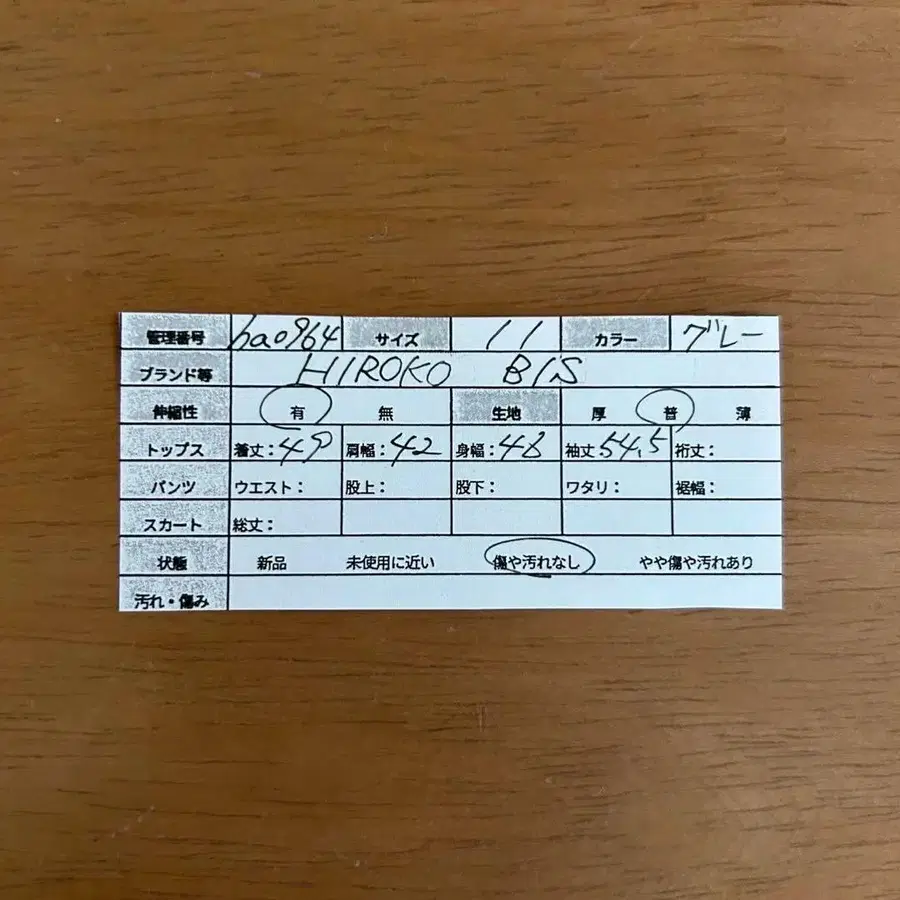 9번째 상품 이미지