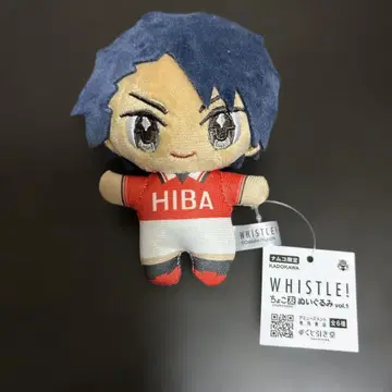 휘슬! WHISTLE 초코토모 봉제 인형 남코 한정판 쿠로카와 마사키