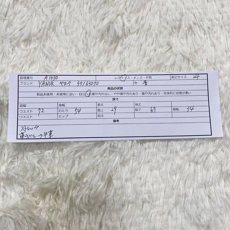 10번째 상품 이미지