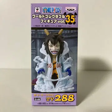 원피스 월드 컬렉터블 피규어 시저 펑크해저드