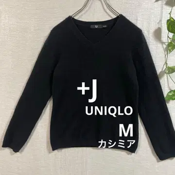 UNIQLO 유니클로 +J 질 샌더 캐시미어 V넥 스웨터 M