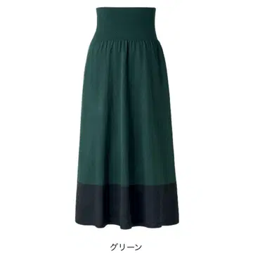 프리 사이즈 고센 니트 226 츠츠무 배색 니트 스커트 그린