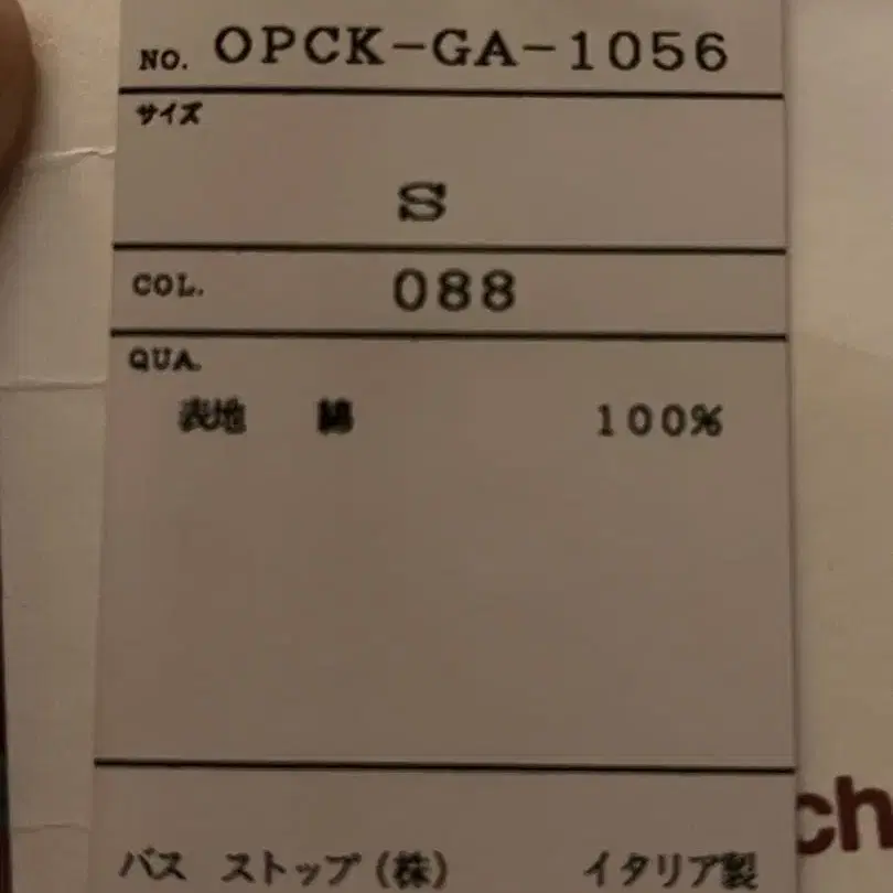 8번째 상품 이미지