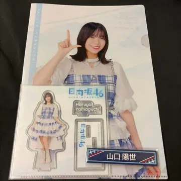 [ 3종 세트 ] 야마구치 하루요 히나타자카46 로손 제일복권