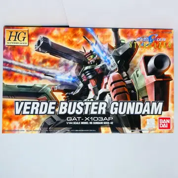 HG Verde Buster Gundam 1/144