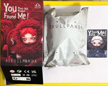 SKULLPANDA You Found Me! 봉제 인형 펜던트