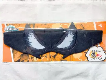 히로아카 바쿠고 카츠키 안대