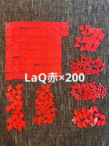 LaQ 빨간색 x 200 부품 세트