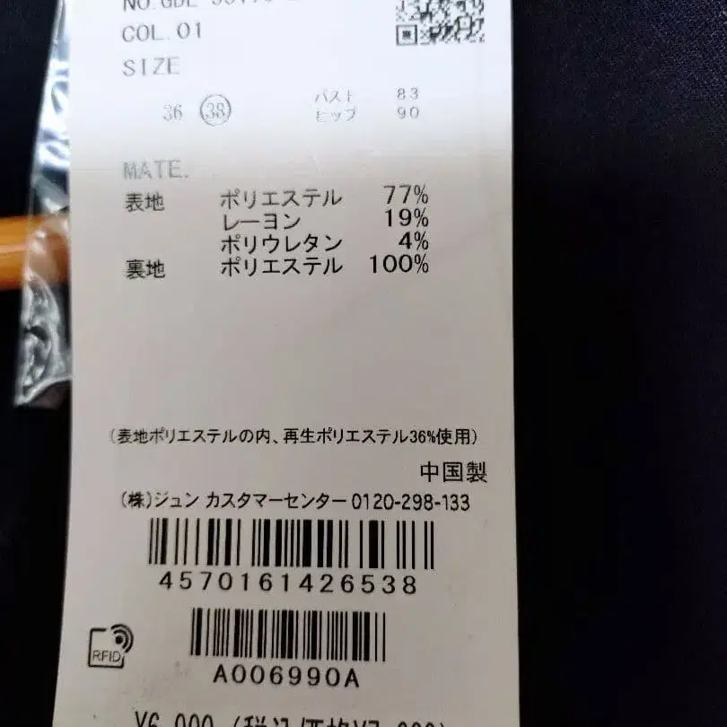 6번째 상품 이미지