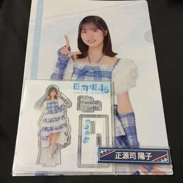 [ 3종 세트 ] 쇼겐지 요코 히나타자카46 로손 제일복권