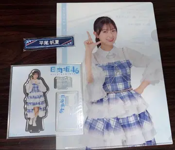 [ 3종 세트 ] 히라오 호노카 히나타자카46 로손 제일복권