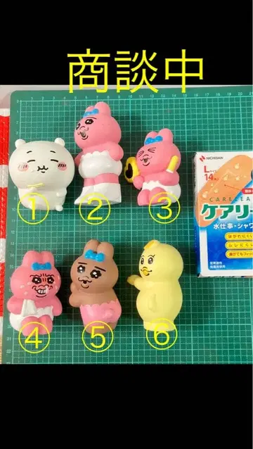 치이카와(먼작귀)와 빤쮸토끼 피규어 세트 (단품 판매 400엔)