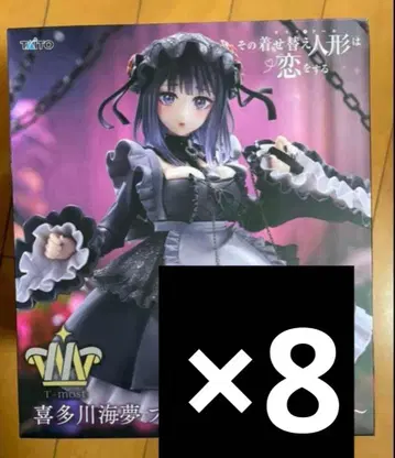 그 비스크 돌은 사랑을 한다 키타가와 마린 피규어 쿠로에 ver. 다이토