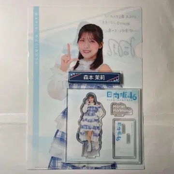 히나타자카46 복권 모리모토 말리 3종 세트