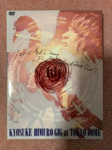 히무로 쿄스케 / 동일본 대지진 부흥 지원 자선 라이브