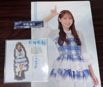 [ 3종 세트 ] 히라오카 미즈키 히나타자카46 로손 제일복권