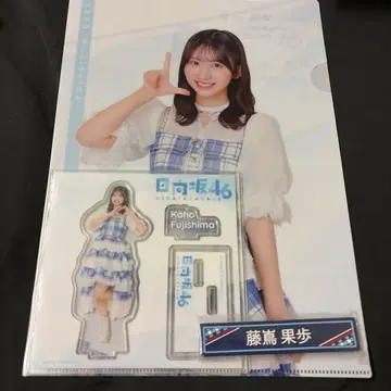 히나타자카46 복권 후지시마 카호 3세트