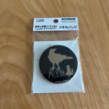 AIR 메탈 배지