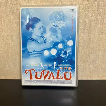 TUVALU ~ 투발루('99 독) DVD